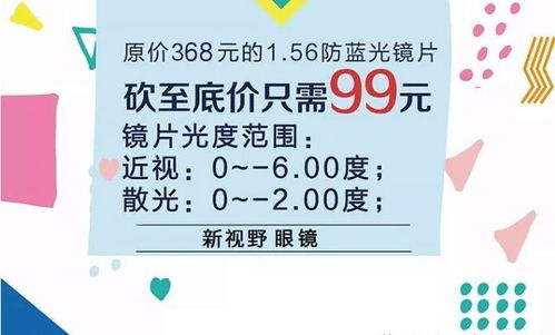 八大产品 9.9元抢购原价48元塔谈戏雪乐园门票,本文还有...更多心动