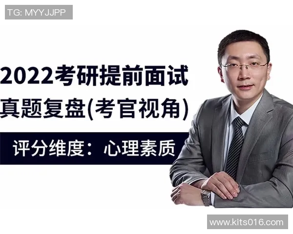 赛后复盘重庆篮球队与北京篮球队心理素质对比分析与启示